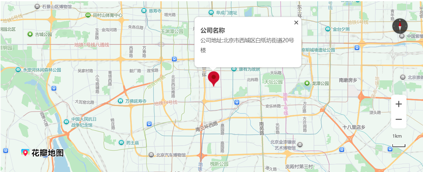 花瓣地图演示.png